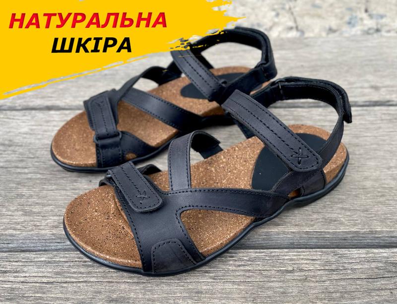 Сандалии мужские кожаные на липучках, летние босоножки черные ...