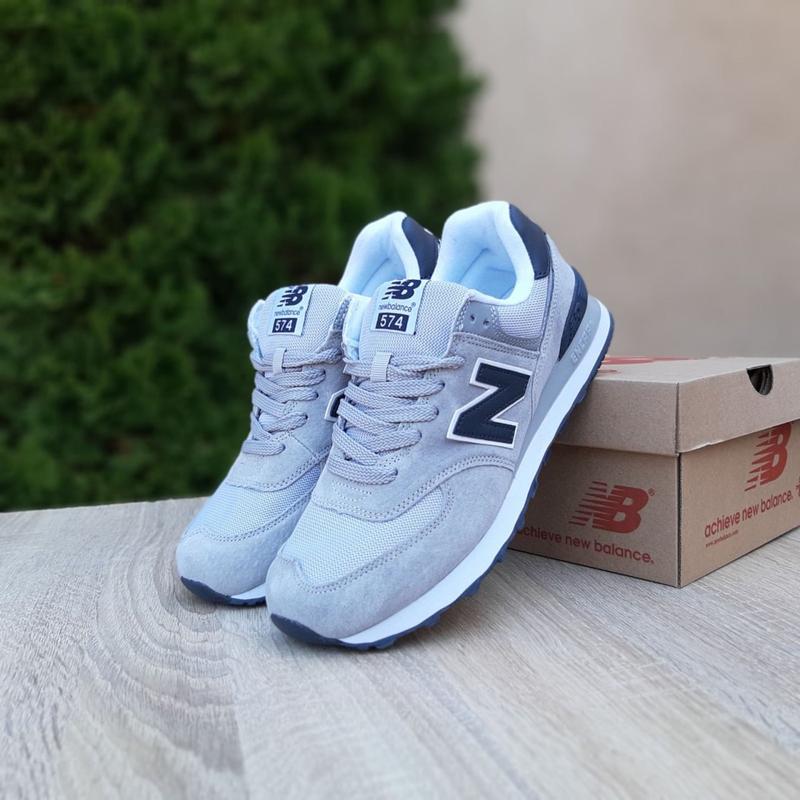 Achieve new balance online