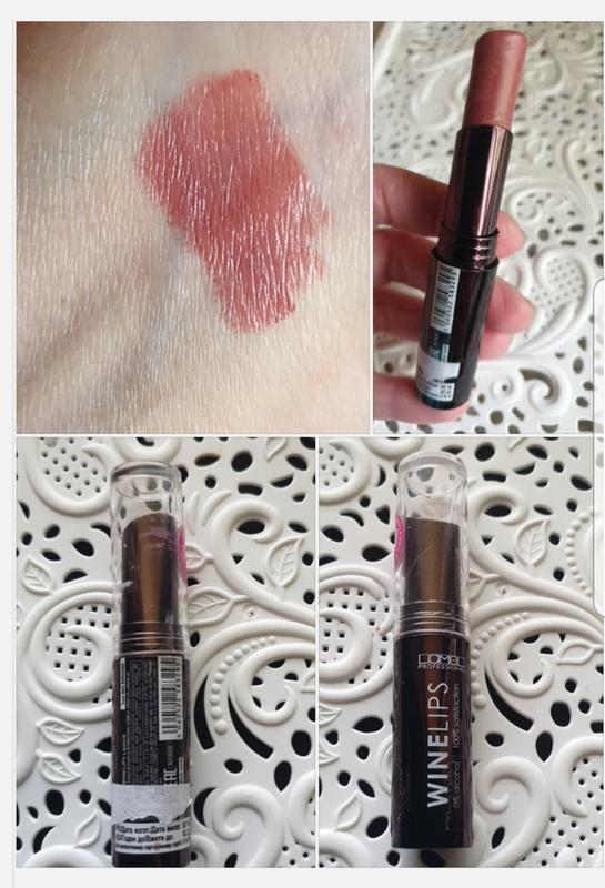 Lamel wine lips помада для губ — цена 38 грн в каталоге Помада для губ ...