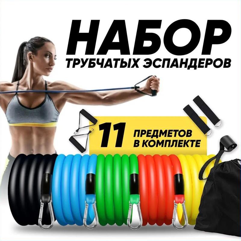 exercise pipe 5 1 269 163339182