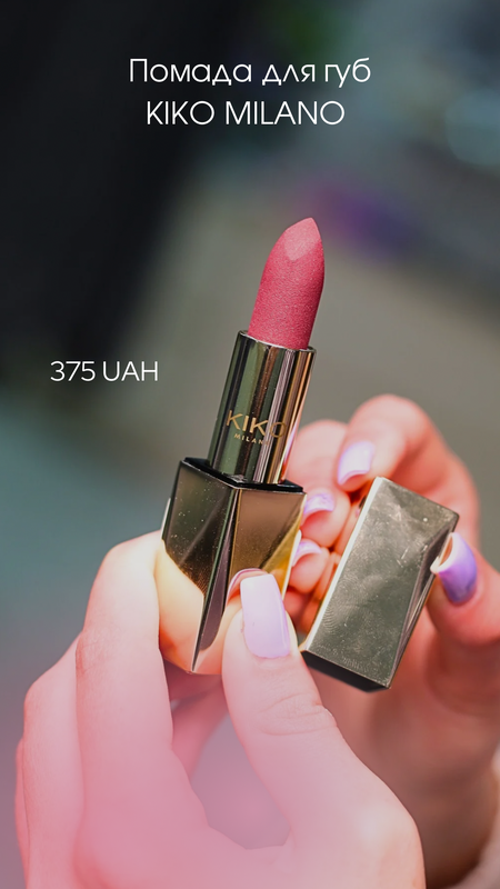 Матова помада - kiko milano holiday gems lasting luxury matte lipstick ...