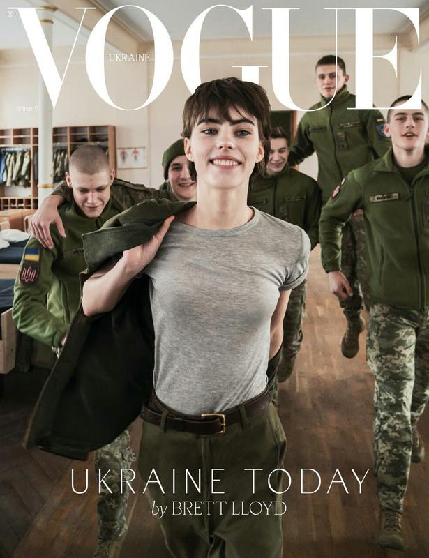 Журнал vogue ukraine - edition 5 (весна 2024), журналы вог украина ...