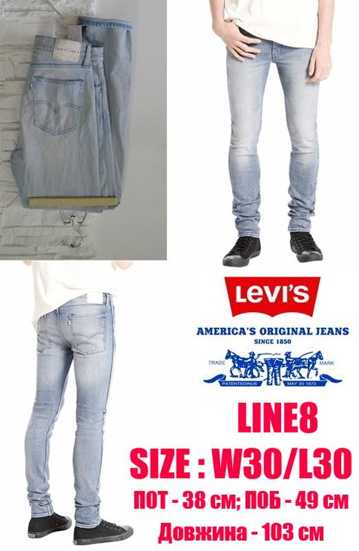 Levis unisex jeans discount
