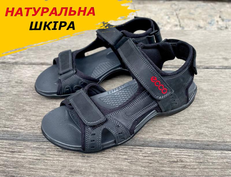 Сандалии мужские кожаные на липучках, летние босоножки спортивные из ...