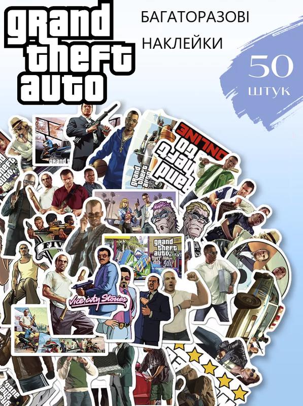 Наклейки gta v, стікери гта 5, vice city san andreas стікери набір 50 ...