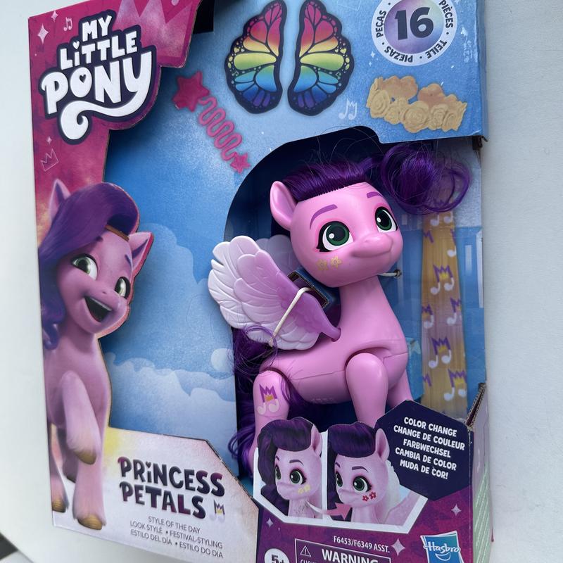 my little pony toys of the day princess pipp petals 780