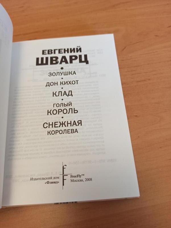 Снежная королева голая - смотреть порно видео онлайн