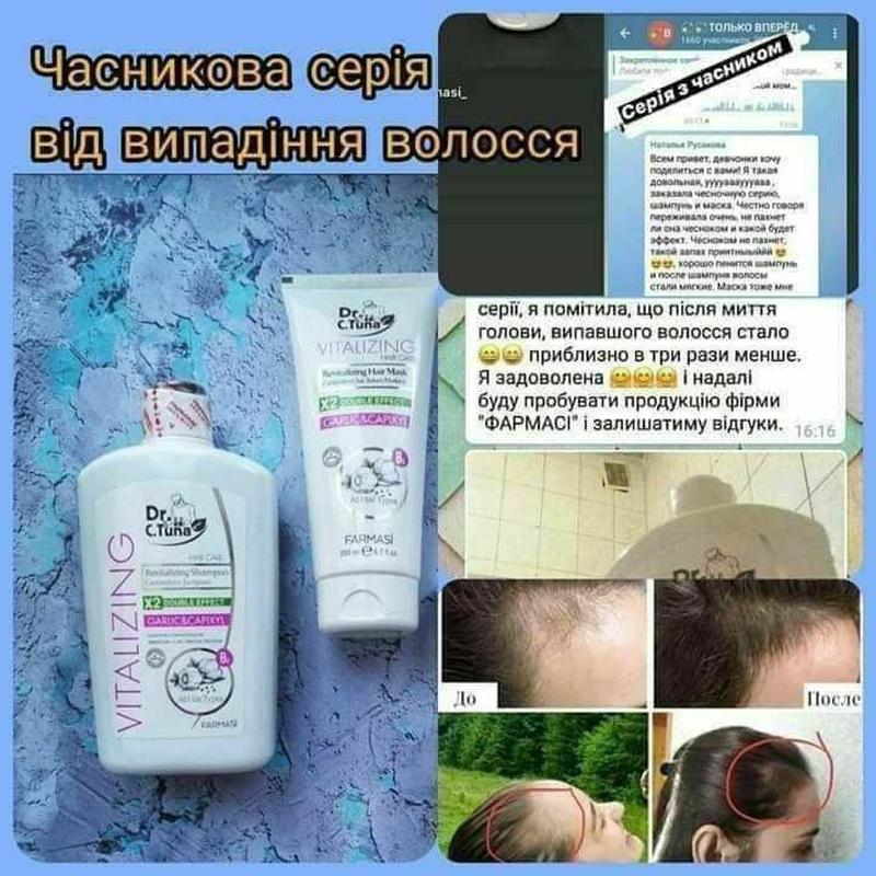 Шампунь від випадіння волосся фармасі фармаси farmasi — ціна 150 грн у ...