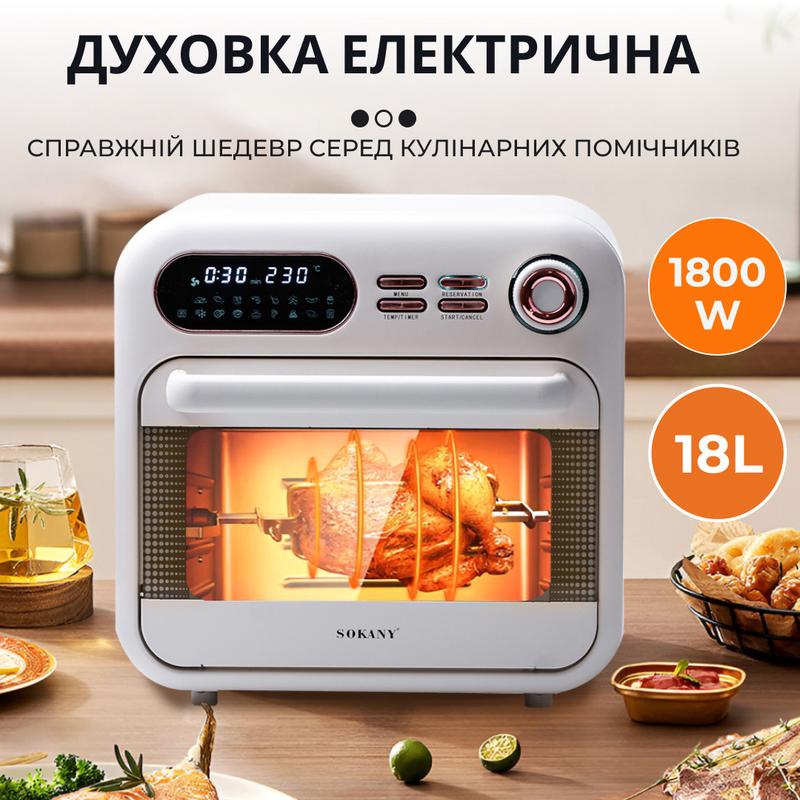 Мини духовка электрическая настольная 18 литров духовой шкаф настольный ...