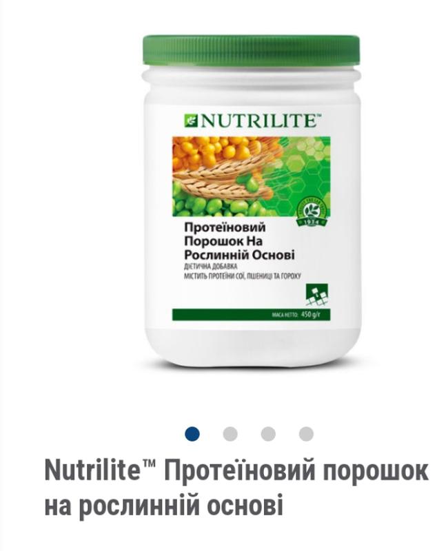 Nutrilitetm протеиновый порошок на растительной основе. протеин ...