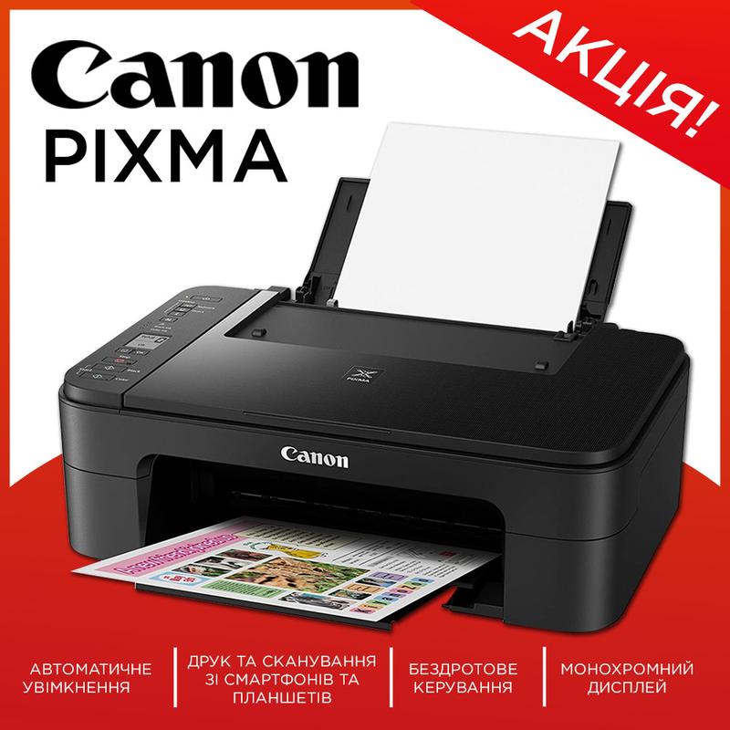 Принтер сканер ксерокс canon принтер 3 в 1 цветной принтер canon мфу ...
