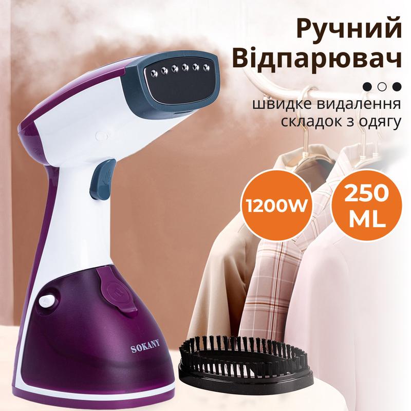 Отпариватель ручной sokany aj-2205bl garment steamer 1200w ручной ...