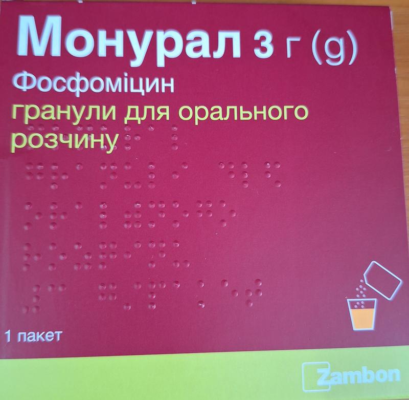 Монурал 3г фосфоміцин — цена 300 грн в каталоге Биологически активные ...