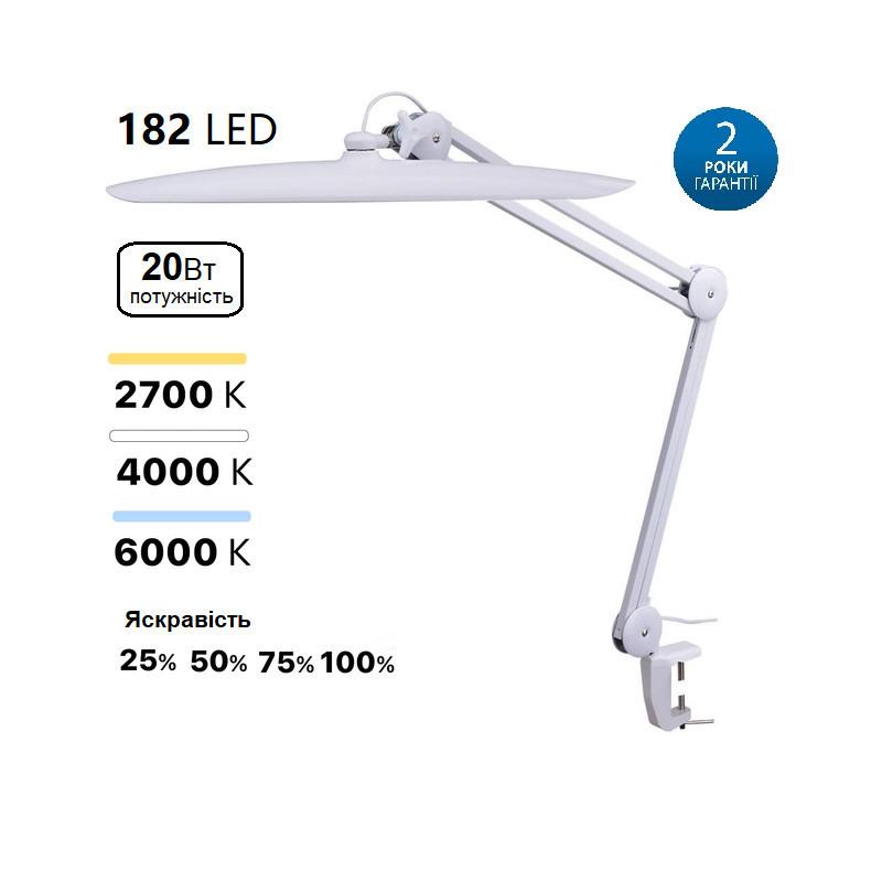 Настольная лампа бестеневая doctor lamp 9501 led 182 светодиодов 20w ...