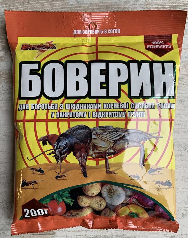 Боверин 200г/5-8сот інсектицид від капустянки (ведмедки), агро протекшн ...