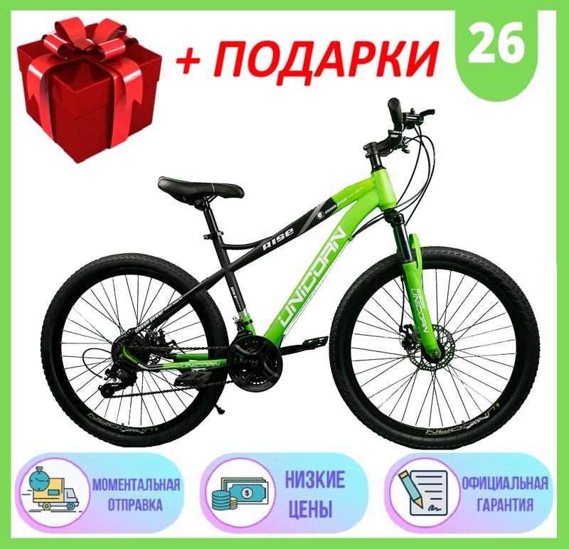 Горный велосипед unicorn 26 дюймов rise, хроммолибден спортивный ...