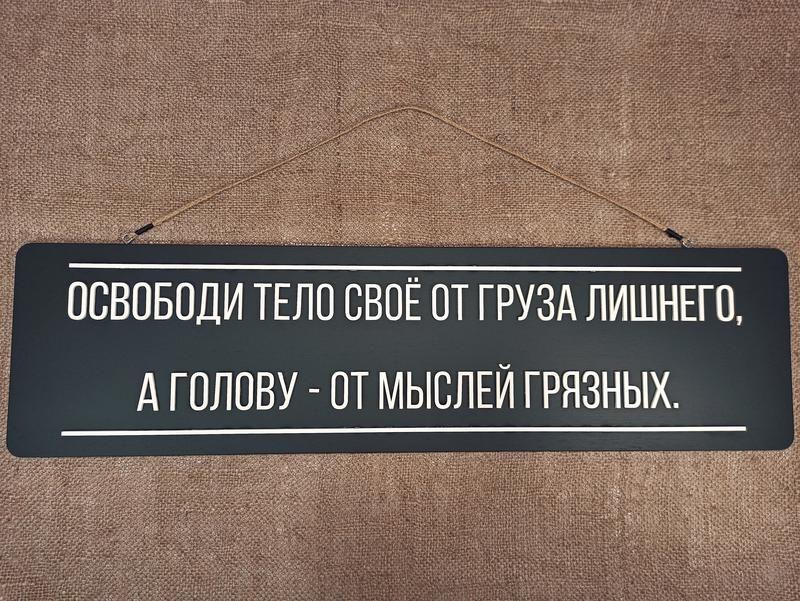 Інтер'єрні таблички таблички з дерева дверні таблички — ціна 450 грн у ...