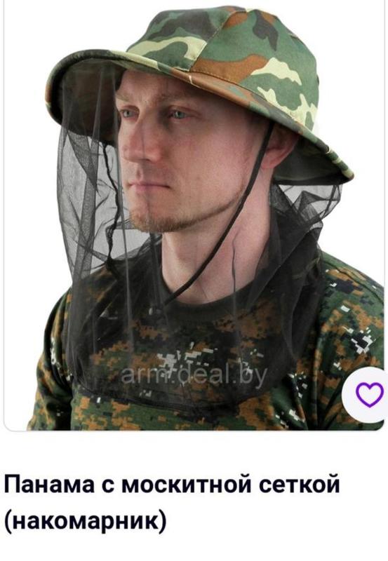 Шляпа с москитной сеткой накомарник — цена 395 грн в каталоге Головные ...