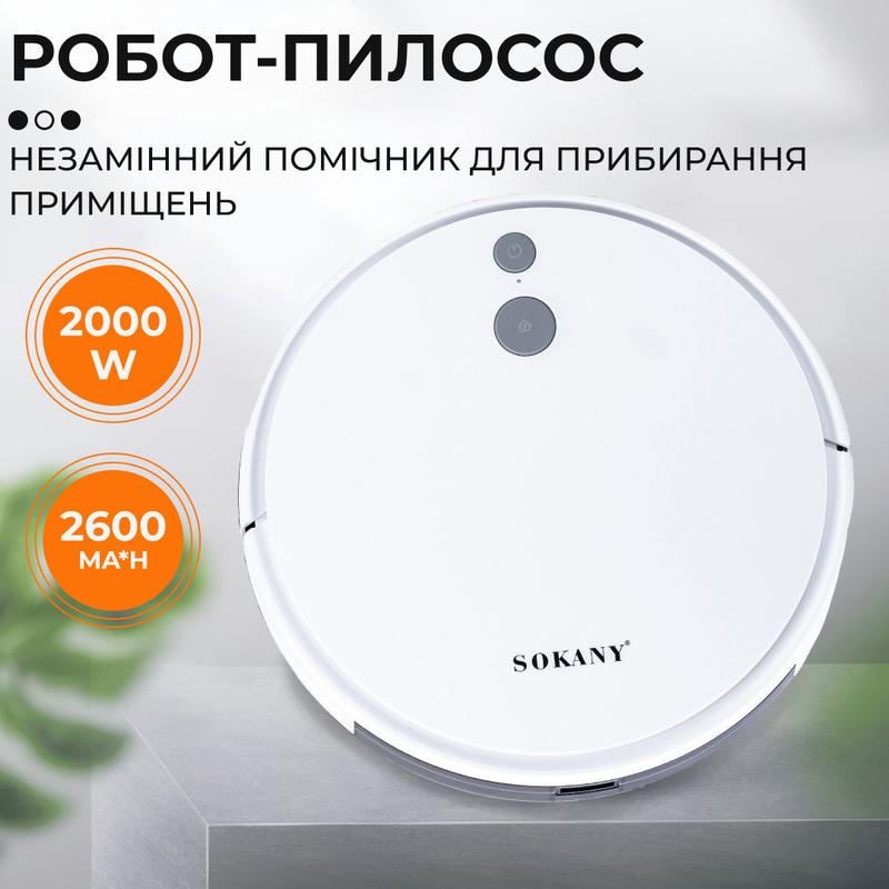 Робот-пылесос sokany magnum collection пылесос робот белый — цена 7999 ...