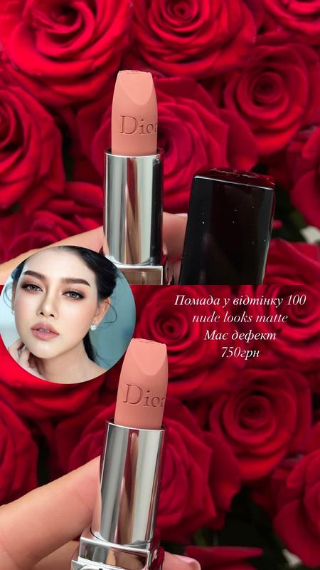 Dior помада диор — цена 750 грн в каталоге Помада для губ Купить товары ...