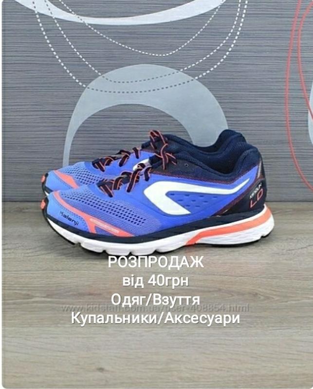 decathlon 36 490 168298407