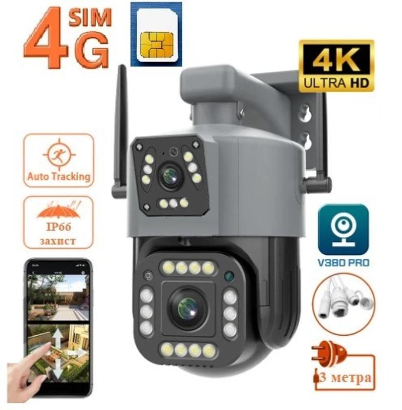 Уличная 4g камера v380 8мп 2 объектива удаленный просмотр поддержка sim ...