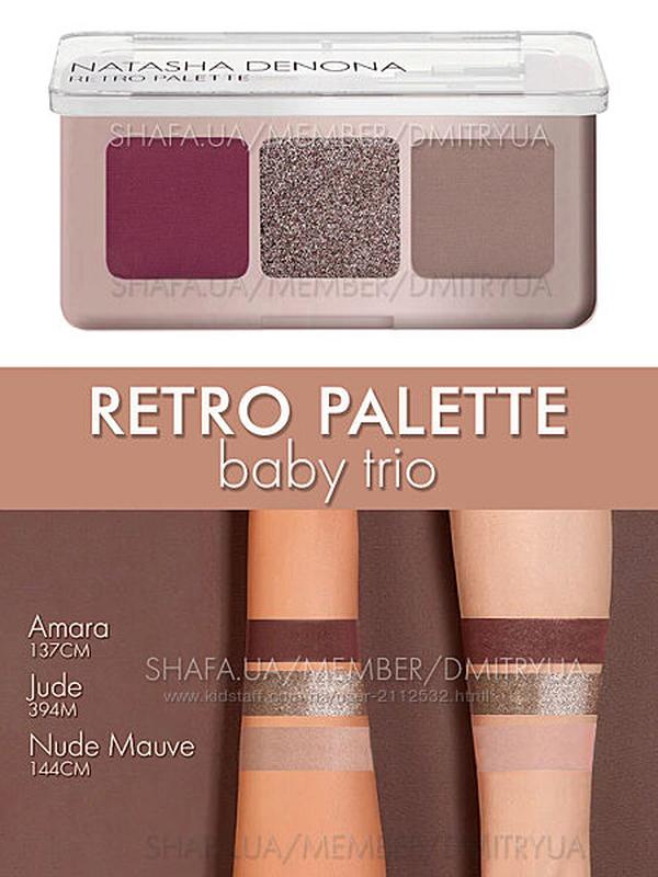 Infant retro deals