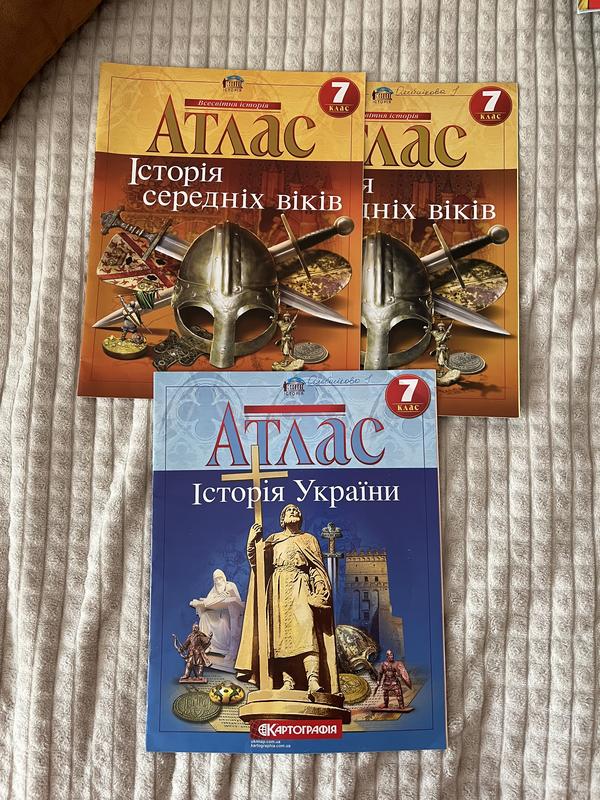 Атласы из всемирной истории и истории украины 7 класс — цена 50 грн в ...