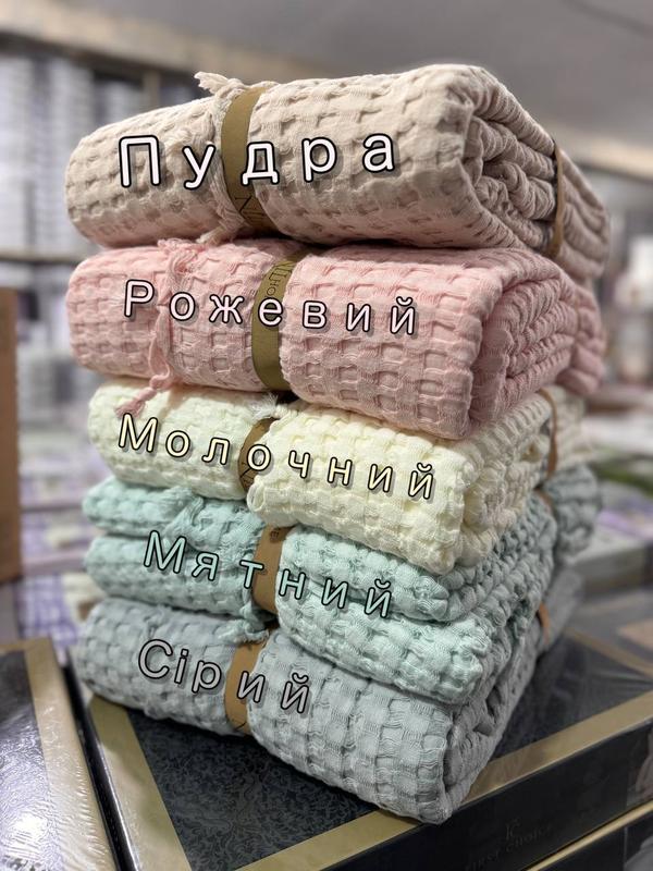 Вафельное покрывало - пике с бахрамой 🥰 тм nil home collection ...