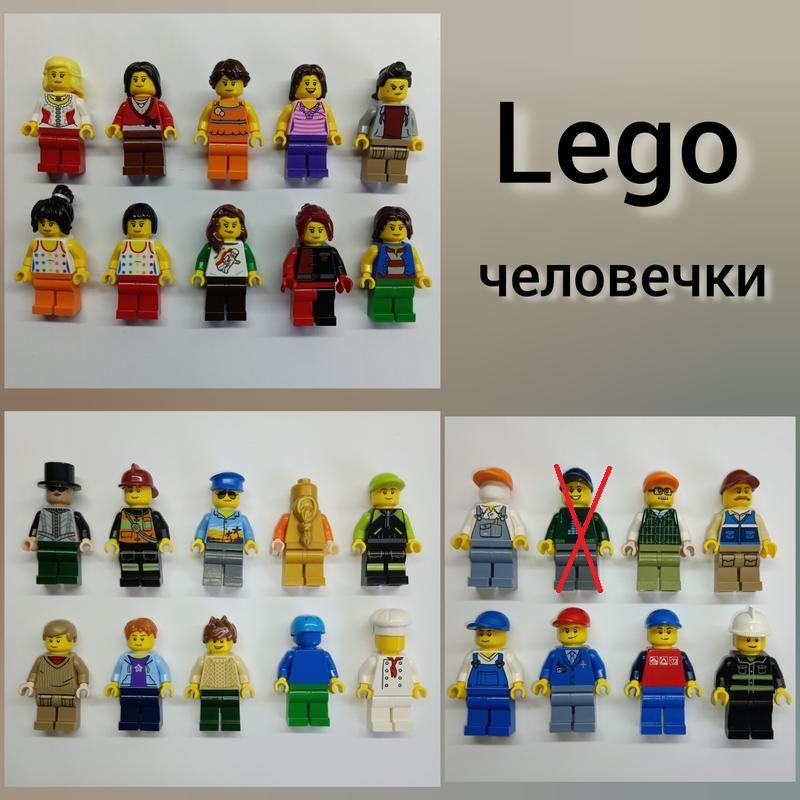 Lego лего чоловічки, фігурки. оригінал. — ціна 65 грн у каталозі ...