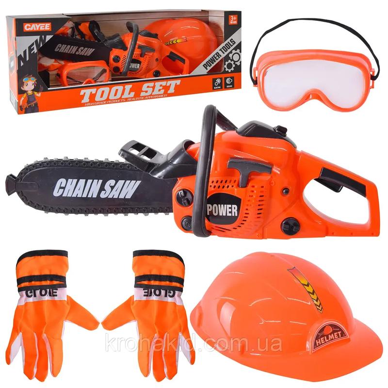 Power saw set deals