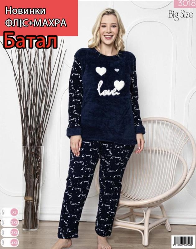 Pyjama 4xl shop