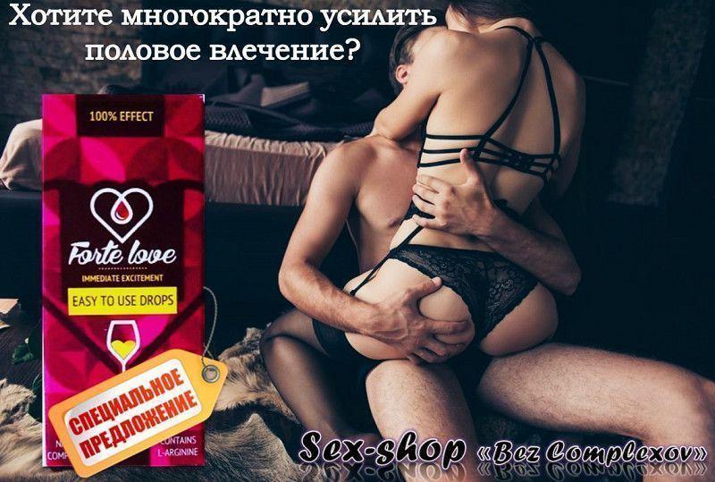 Секс без обязательств. Интимные встречи на раза – Badanga