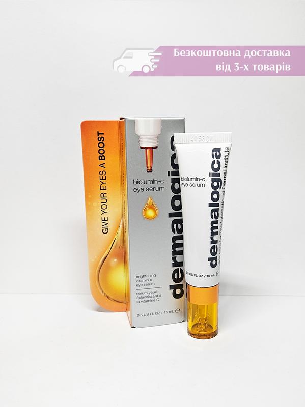 Dermalogica biolumin c eye serum discount