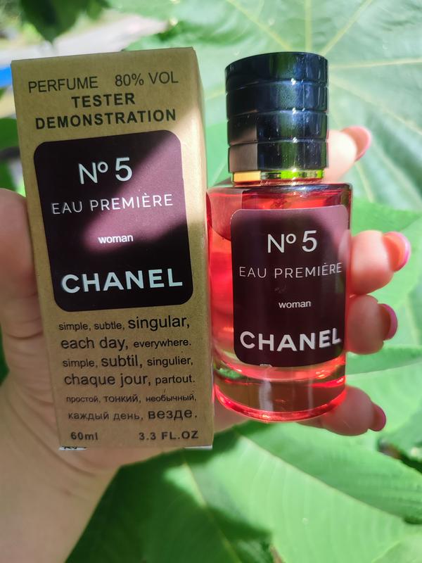 Premiere perfume sale