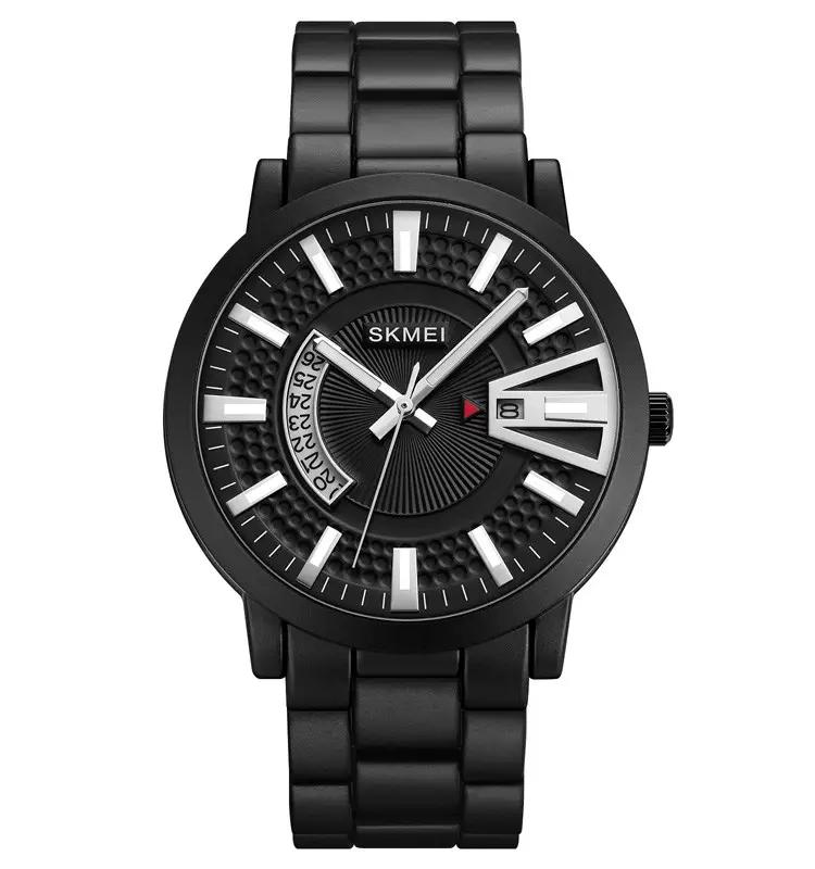Skmei 1985 deals
