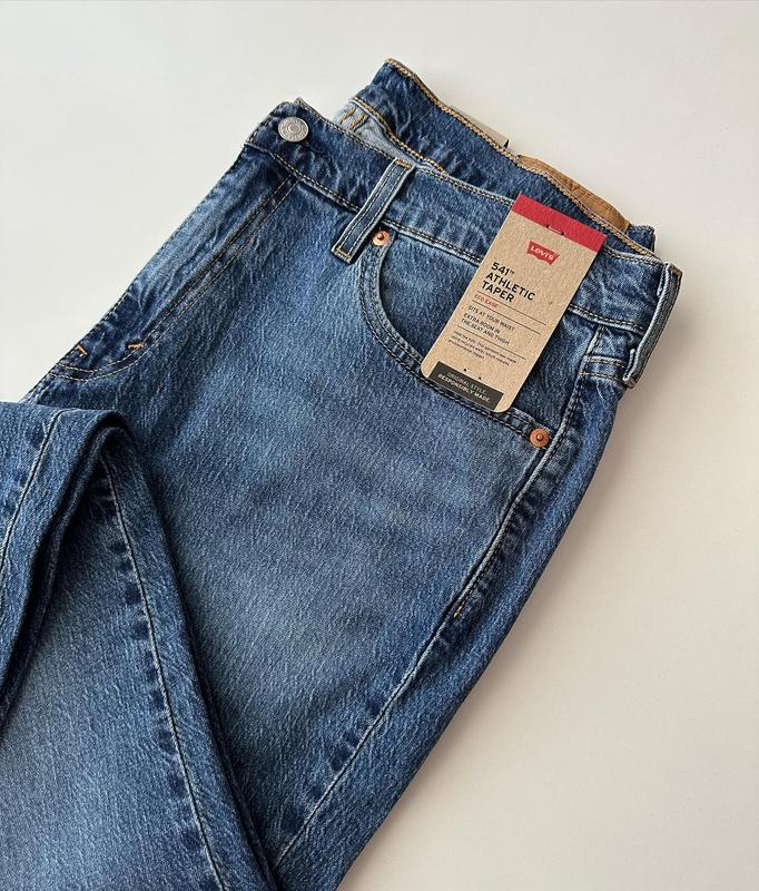 541 athletic taper new arrivals