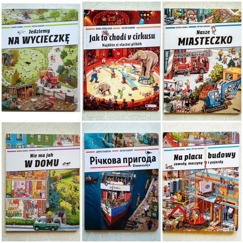 Віммельбухи доро гебель петер кнорр. wimmelbuch виммельбух — цена 350 ...