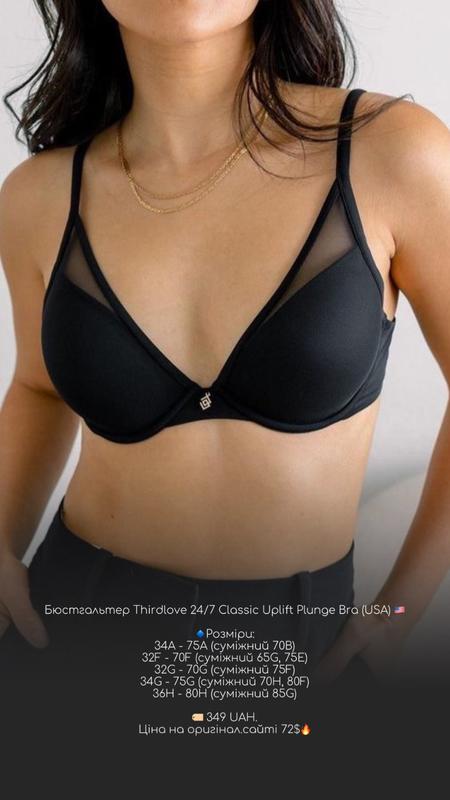 32g plunge bra sale