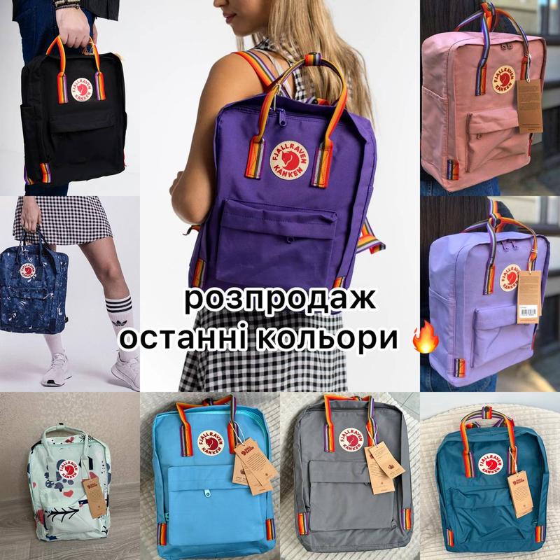 Aesthetic kanken hotsell