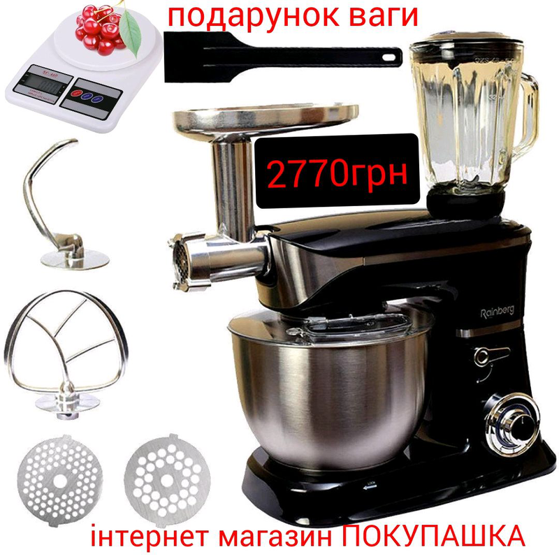 Кухонний комбайн 3 в 1 тестоміс, м'ясорубка, блендер — цена 2770 грн в ...