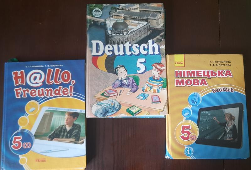 Учебники 5 класс немецкий язык deutsch — цена 100 грн в каталоге ...