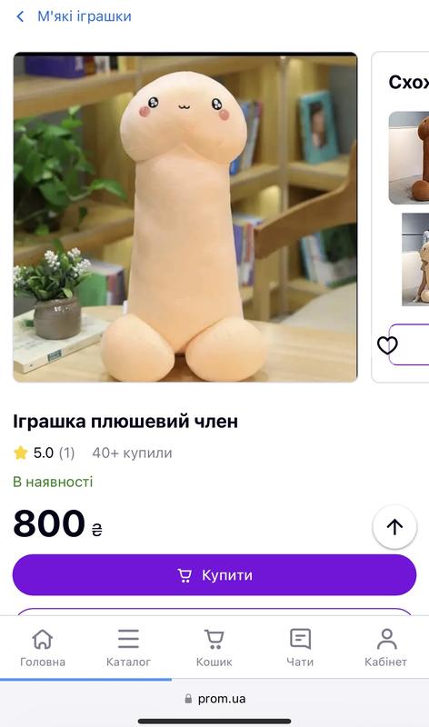 силиконовые жопа киска секс игрушка поддельные Для эротических вечеров и веселых дней - diskontclub.ru