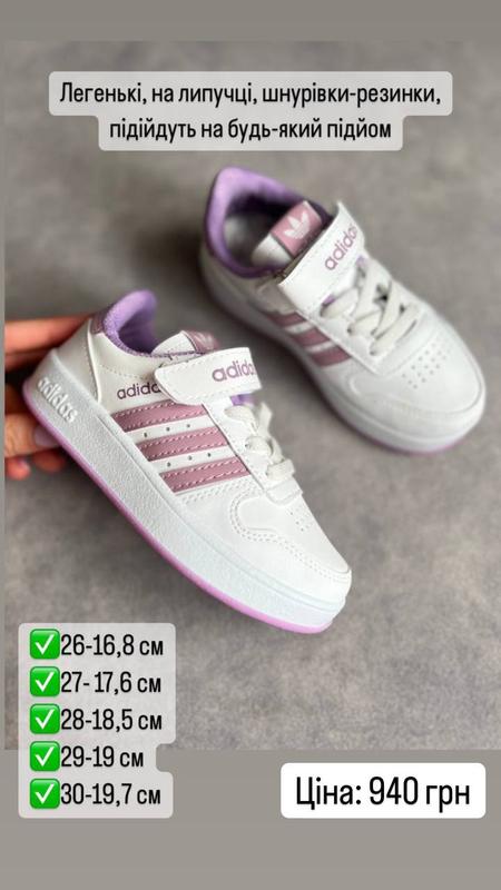 Adidas dh5836 hotsell