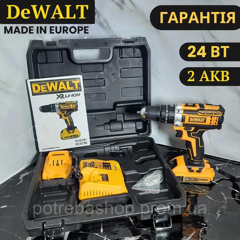 Dewalt dcd791 24v hotsell