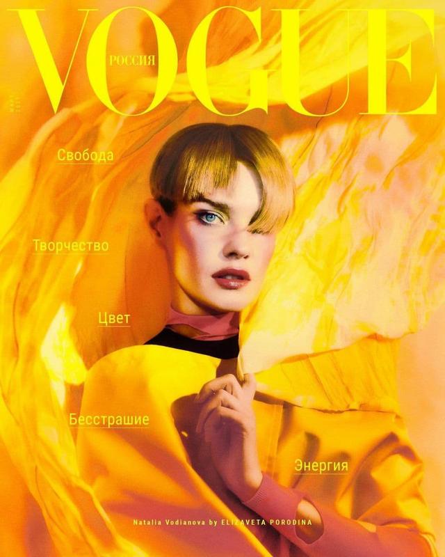 女性情報誌 Vogue Russia Magazine August 2021 Журнал vogue russia (march 2021), журналы вог, наталья водянова