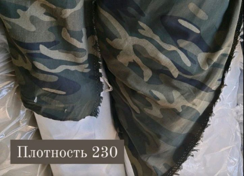 Ткань саржа мультикам — ціна 329 грн у каталозі Тканини Купити товари ...