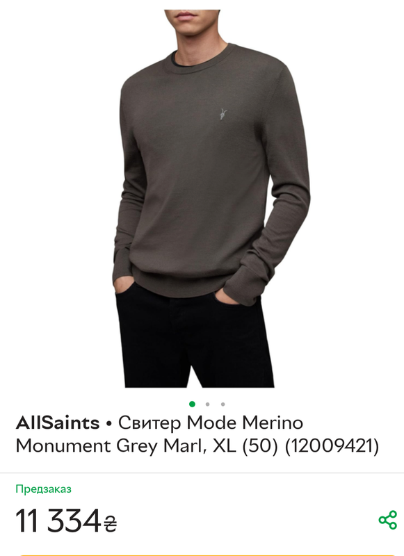 Allsaints sergio parka sale