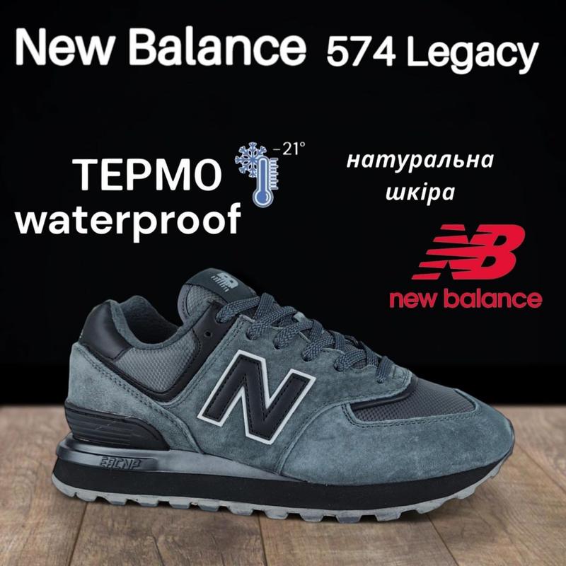 New balance ml574 ete store