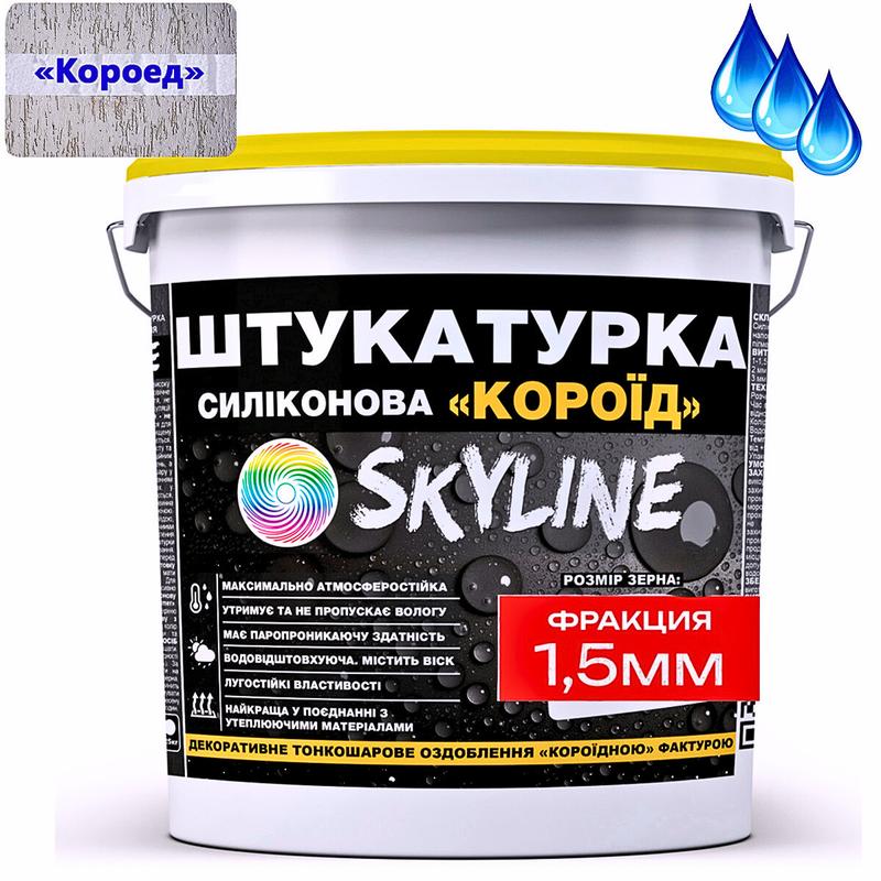 Декоративная силиконовая водостойкая штукатурка «короед» skyline, зерно ...